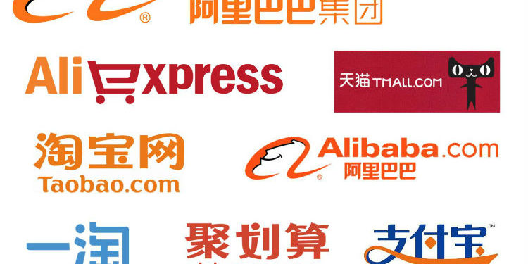 Should Regular People Buy Alibaba - Trading Game